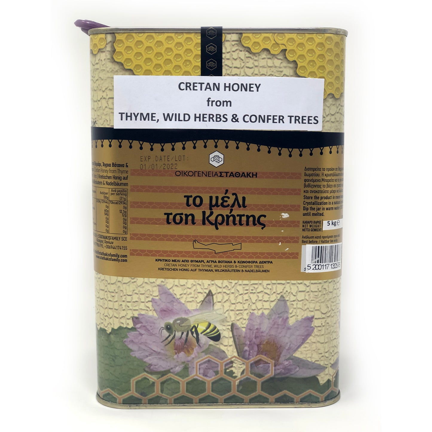 Stathakis Family Greek Cretan Raw Thyme Honey - 5kg