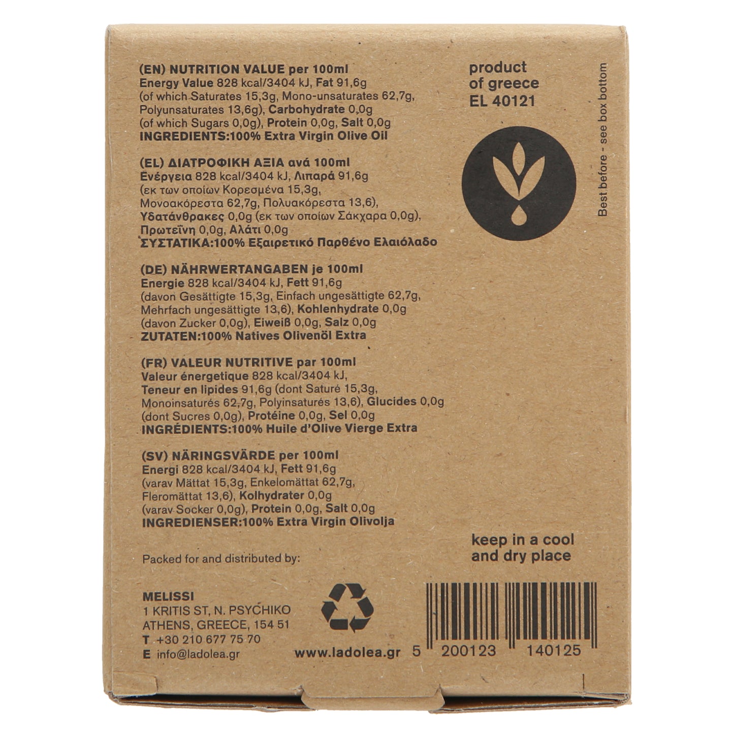 Ladolea Greek Extra Virgin Olive Oil in a Black Ceramic Pot - 200ml