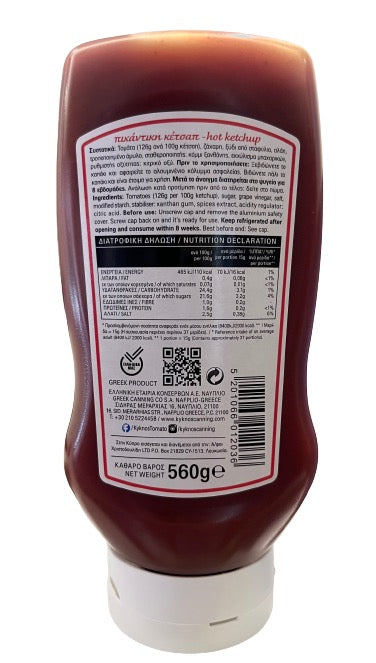 Kyknos Hot Tomato Ketchup Gluten Free 560 gr