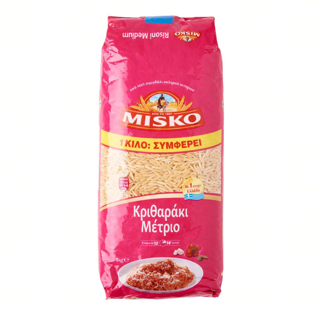 MISKO Risoni Medium - Kritharaki - 1kg