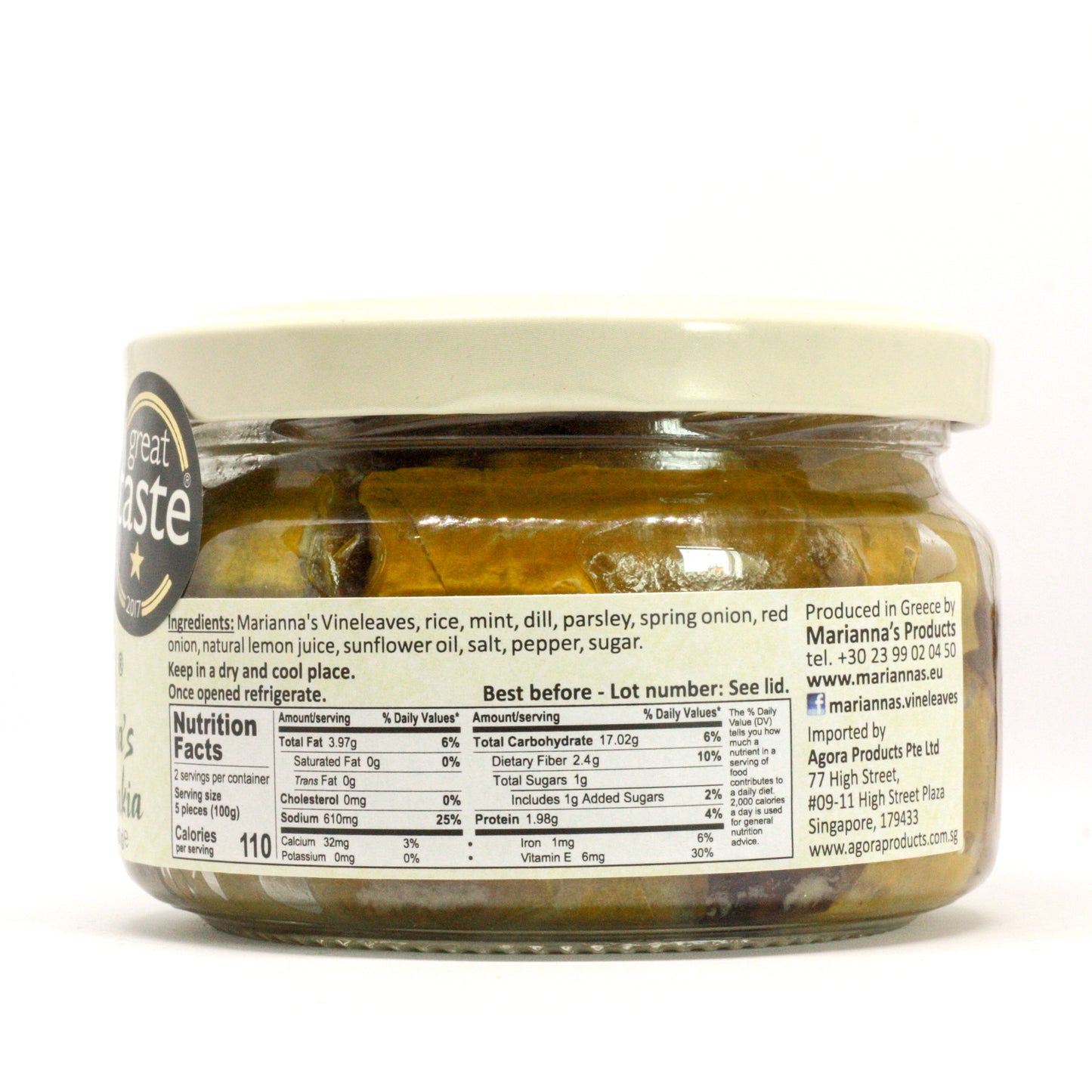 Marianna's Ntolmadakia or Dolmades Stuffed Vine Leaves - 200gr