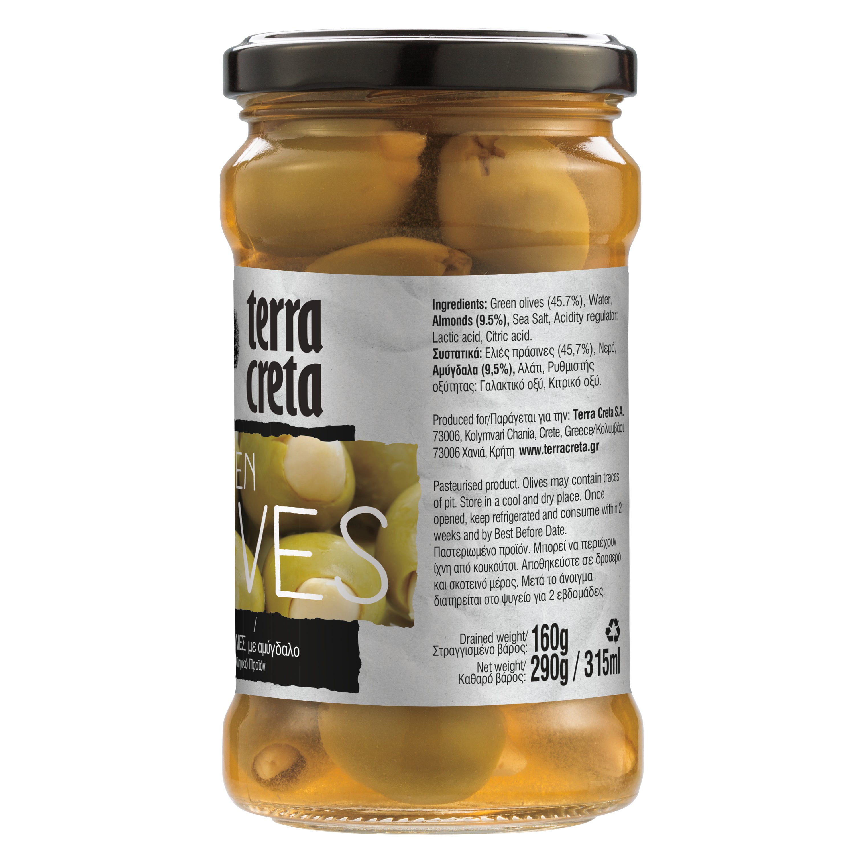 Terra Creta Greek Green Olives Stuffed with Almonds - 290gr