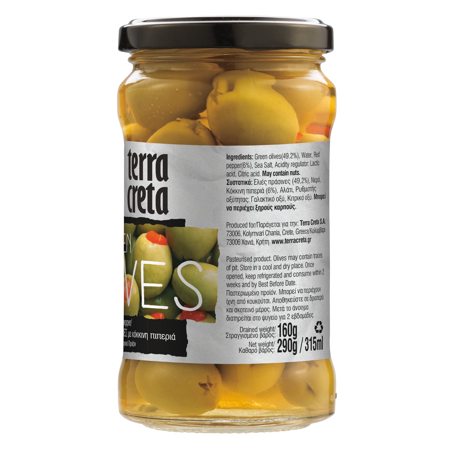 Terra Creta Greek Green Olives Stuffed with Peppers - 290gr